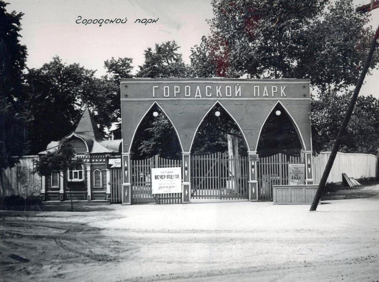 Борисоглебск 60 е годы ХХ вjpg
