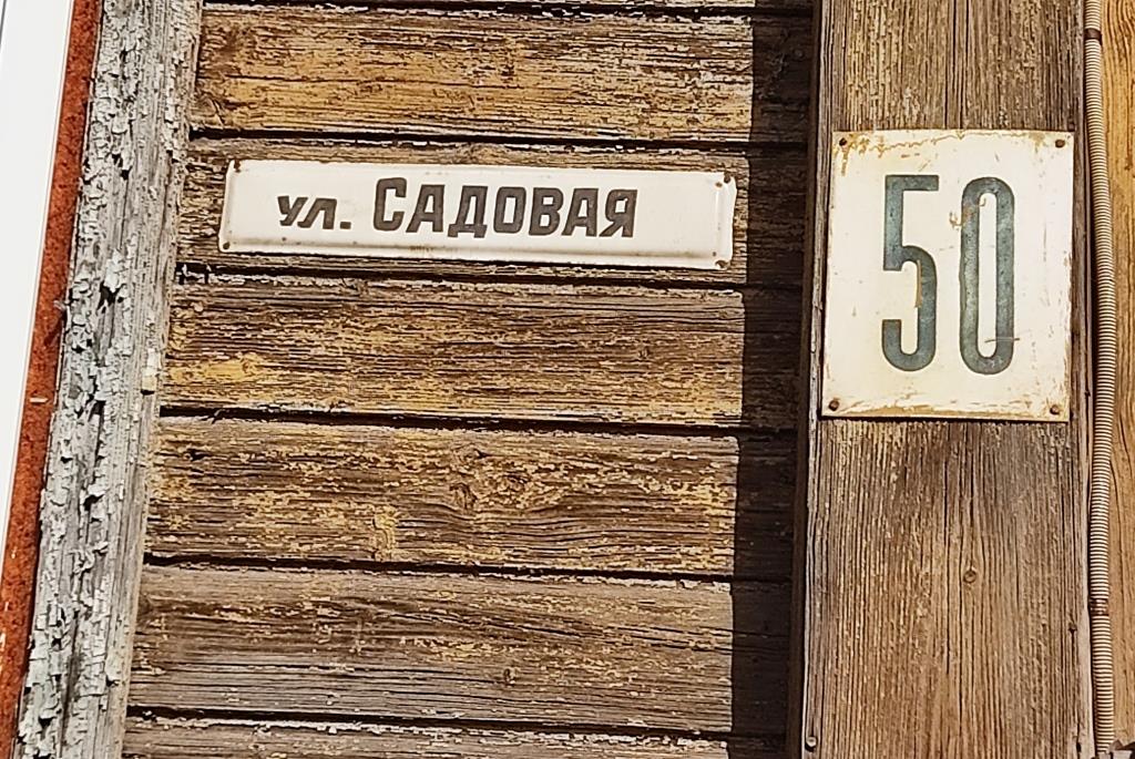 Продолжаем знакомить