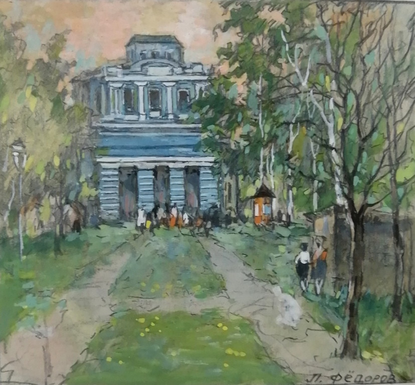00Федоров Л.В. Драматический театр.jpg