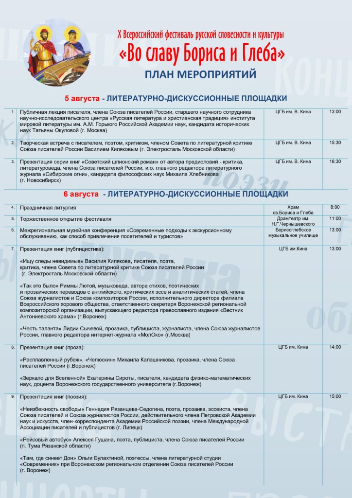 01оропа