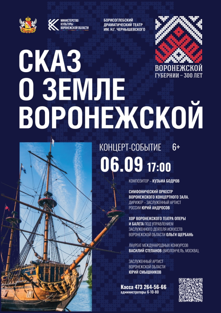 09сказ борисоглебск А1 page 0001 2
