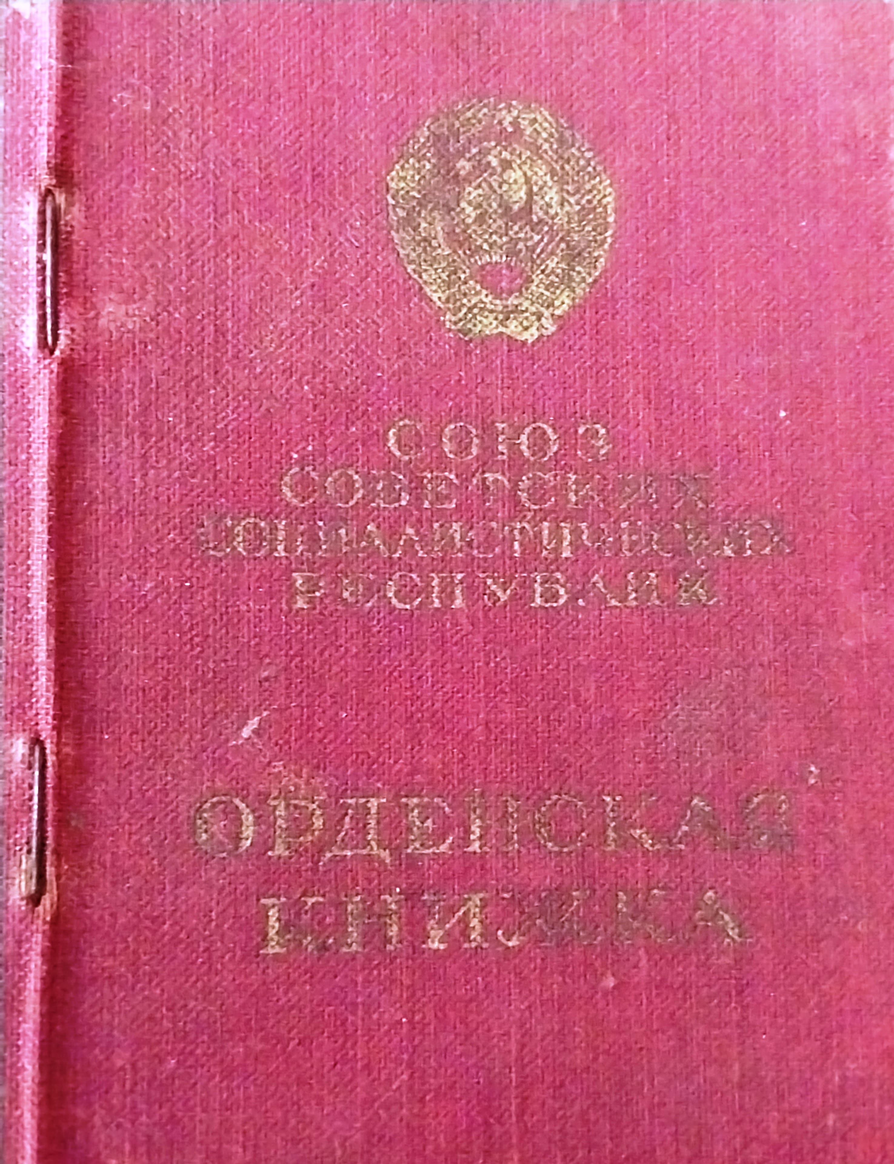 20240509_135800.jpg