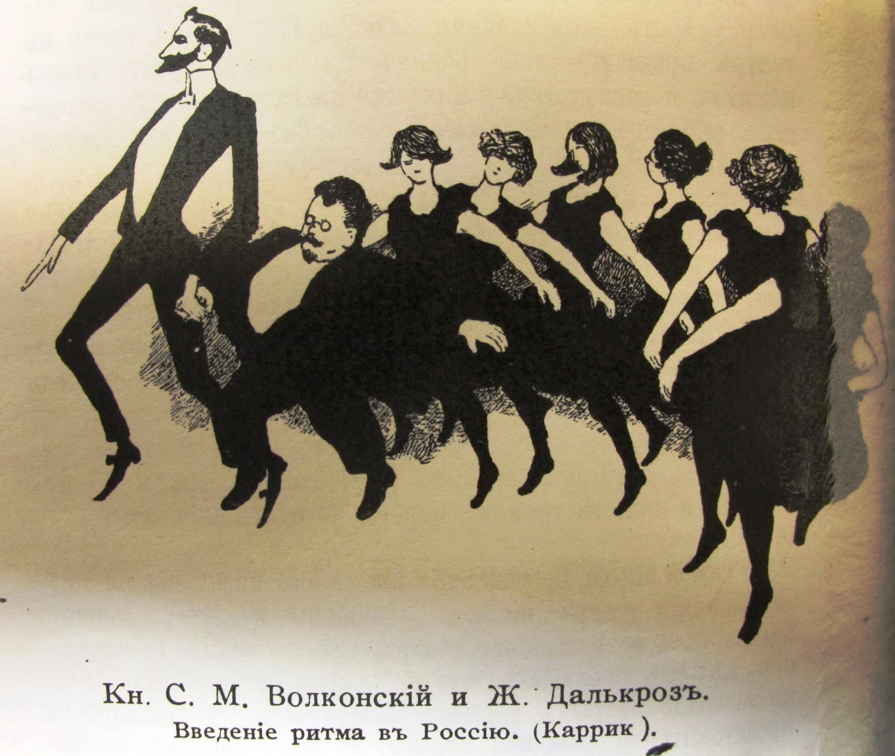 8. Карикатура.JPG