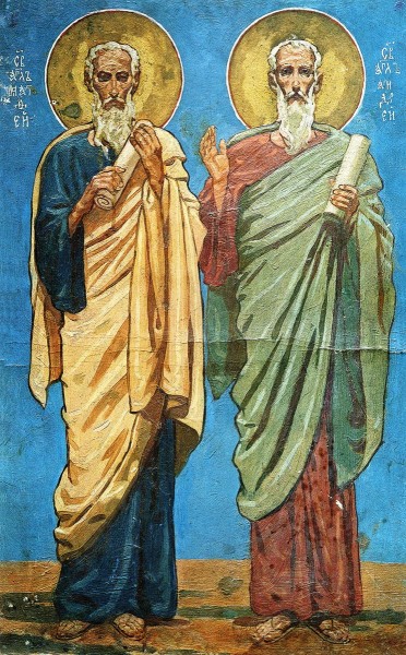 Апостолы Матвей и Андрей. 1896 1898 гг. К. м. 66х41.5