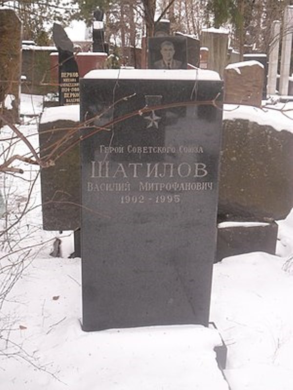 Могила В.М. Шатилова