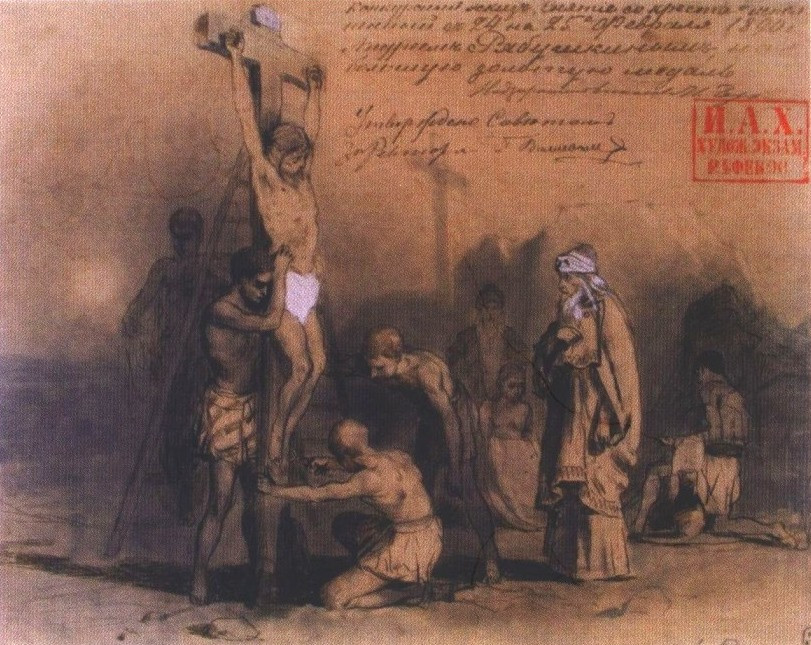 Рябушкин А.П. Снятие с креста. Первоначальный эскиз